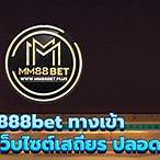 msn2 bet ทางเข้า